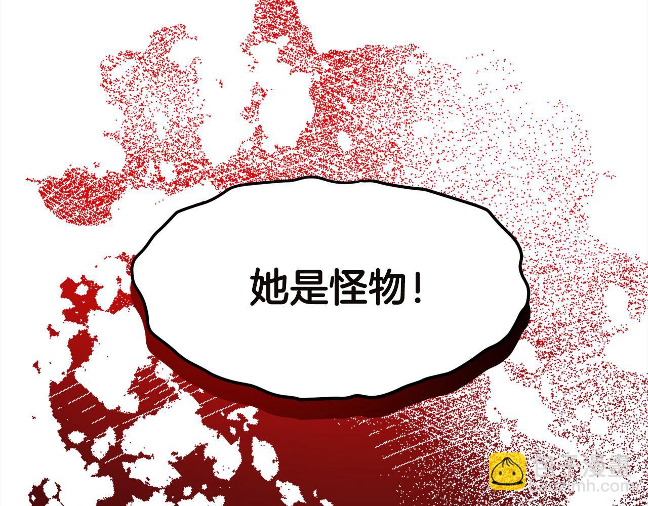 第132话 恶人也会怕？9