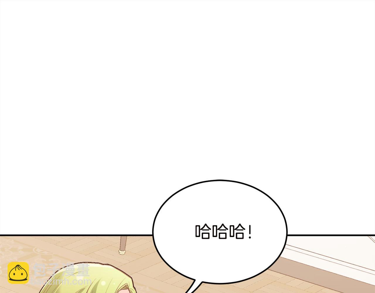 第132话 恶人也会怕？91