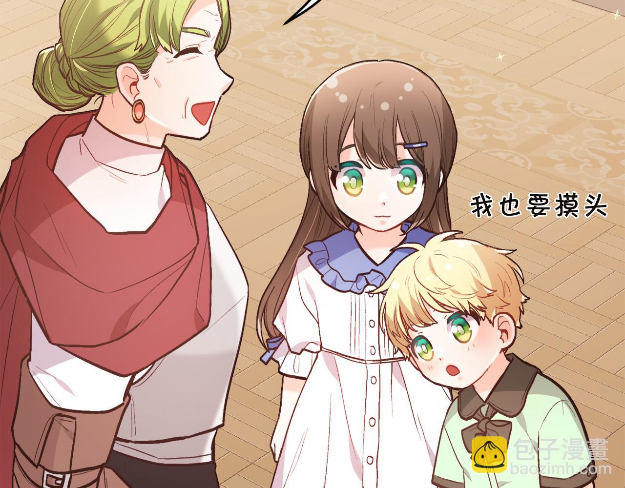 第132话 恶人也会怕？92