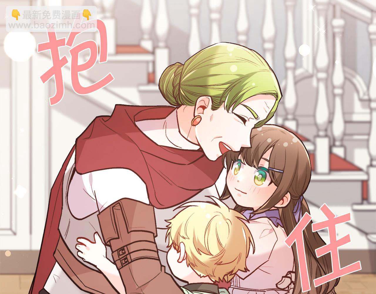 第132话 恶人也会怕？97