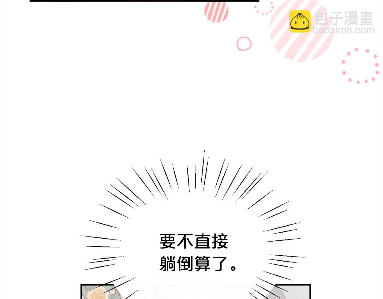 第134话 姑姑的提问101