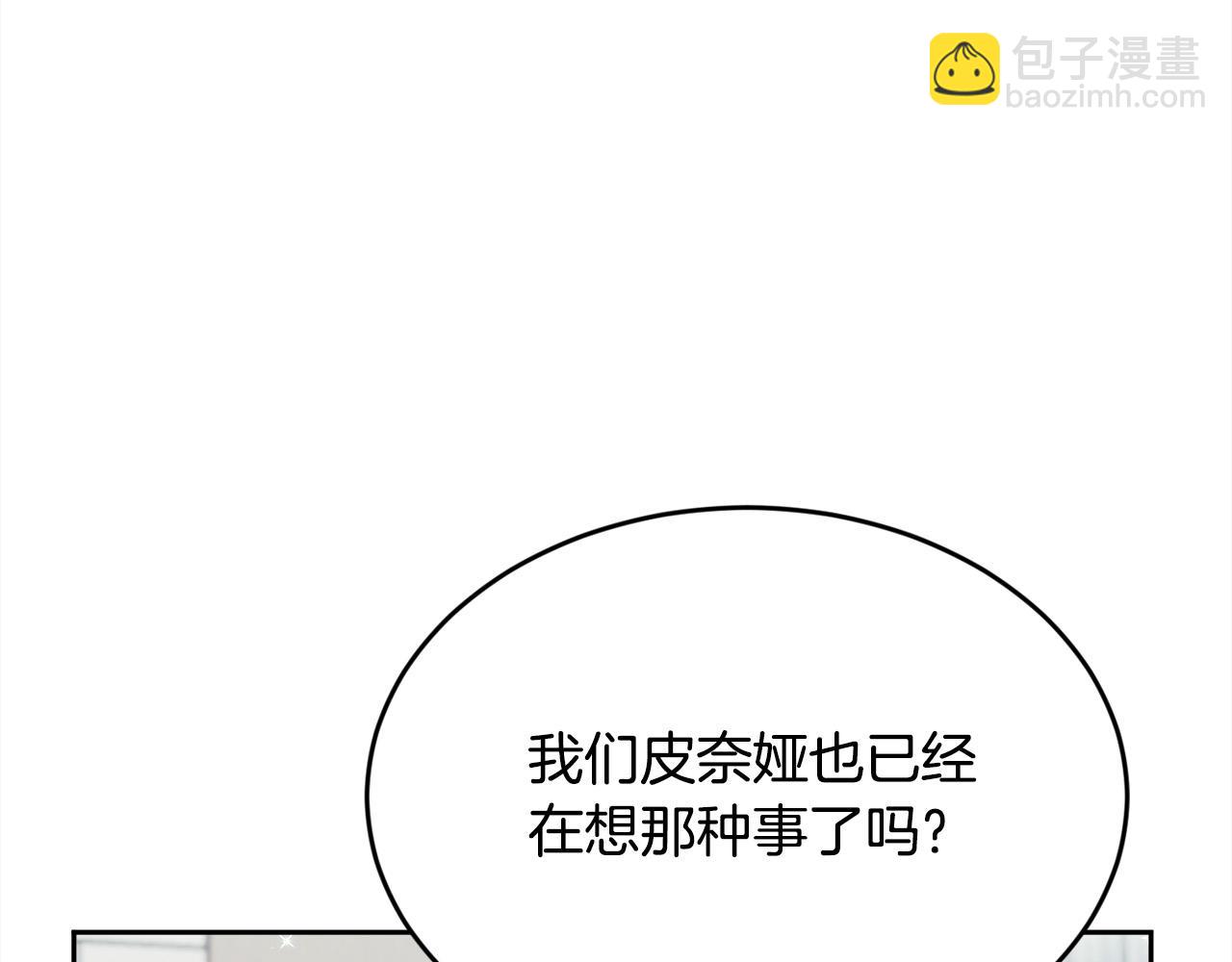 第134话 姑姑的提问109
