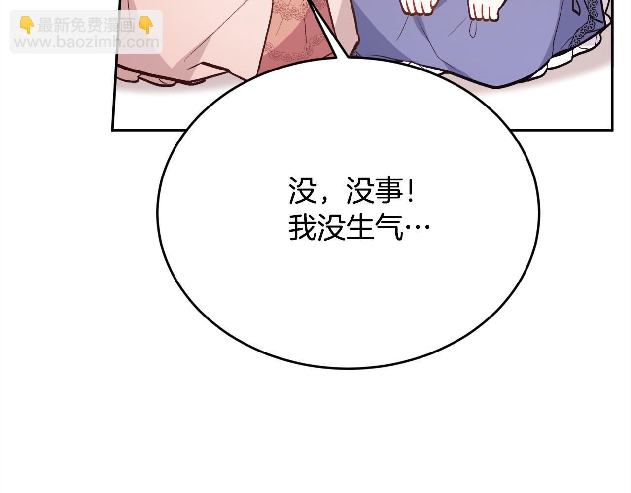 第134话 姑姑的提问11