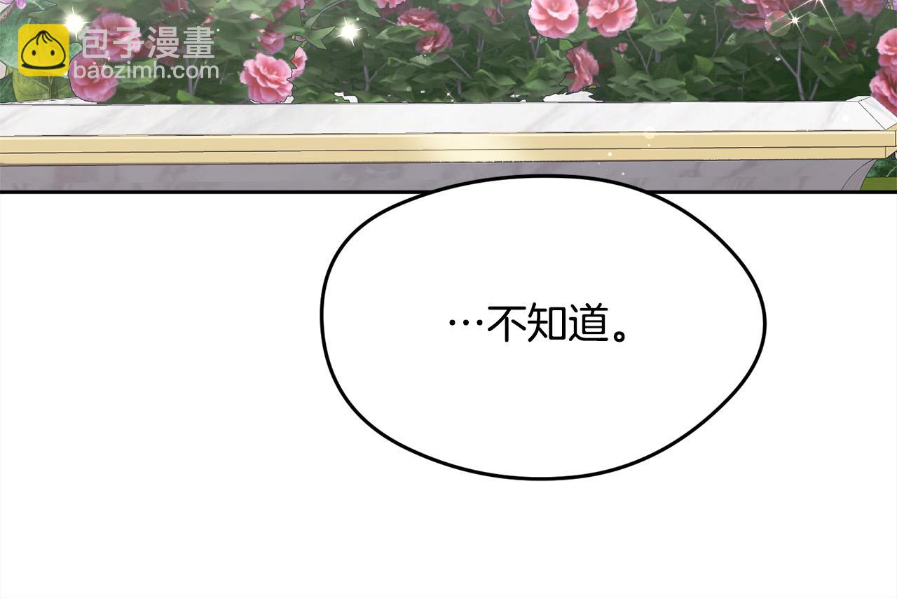 第134话 姑姑的提问113