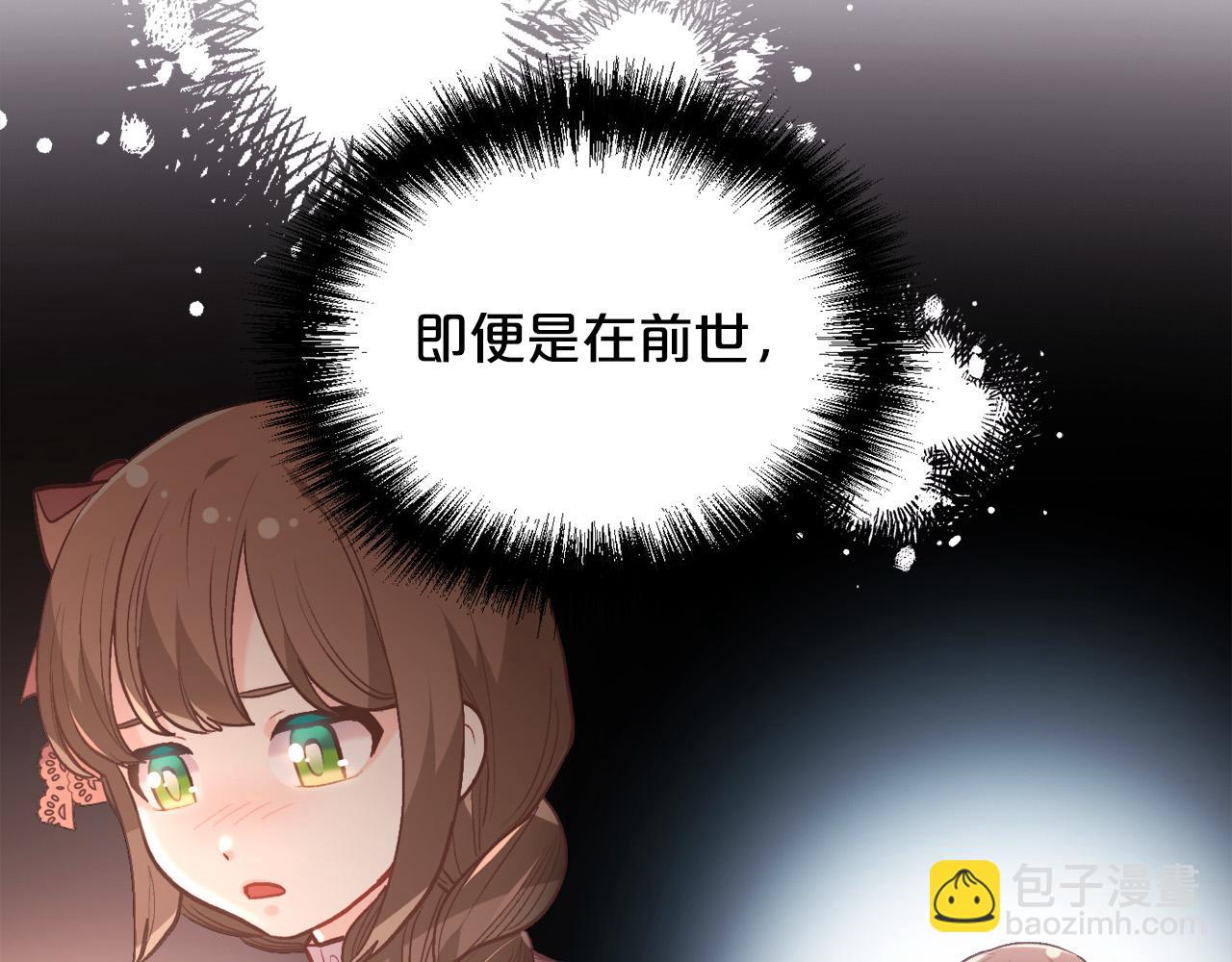 第134话 姑姑的提问115