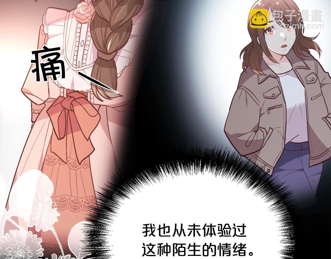 第134话 姑姑的提问116