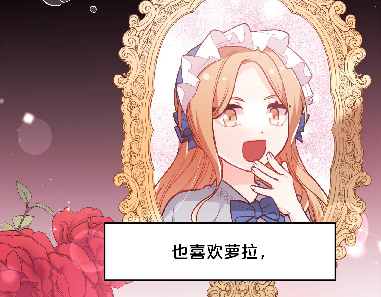 第134话 姑姑的提问119