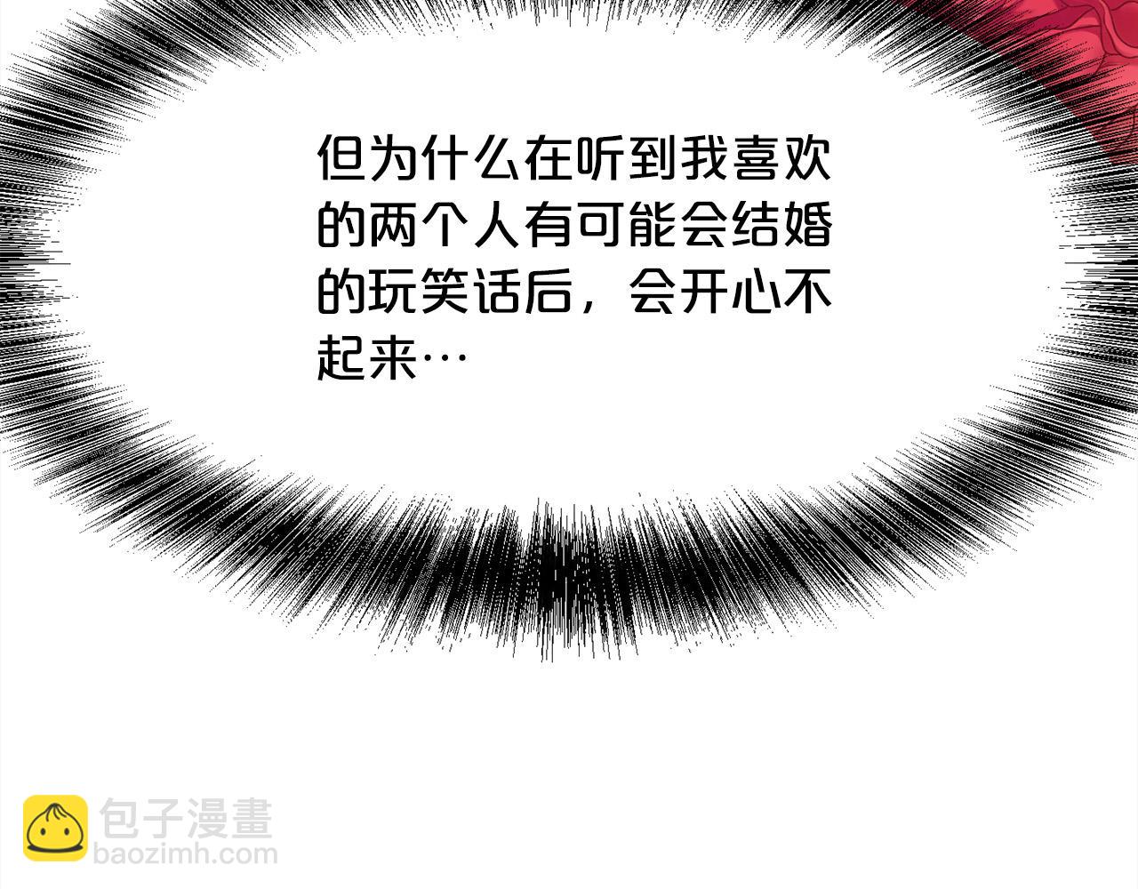 第134话 姑姑的提问122