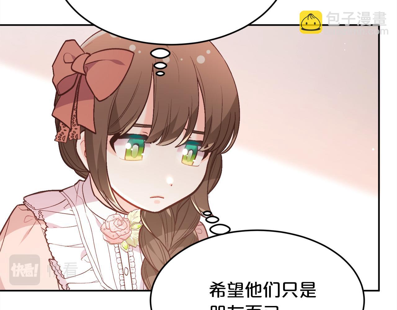 第134话 姑姑的提问124