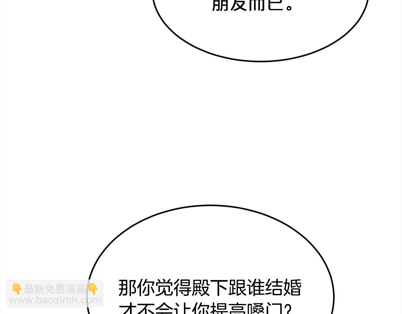 第134话 姑姑的提问125