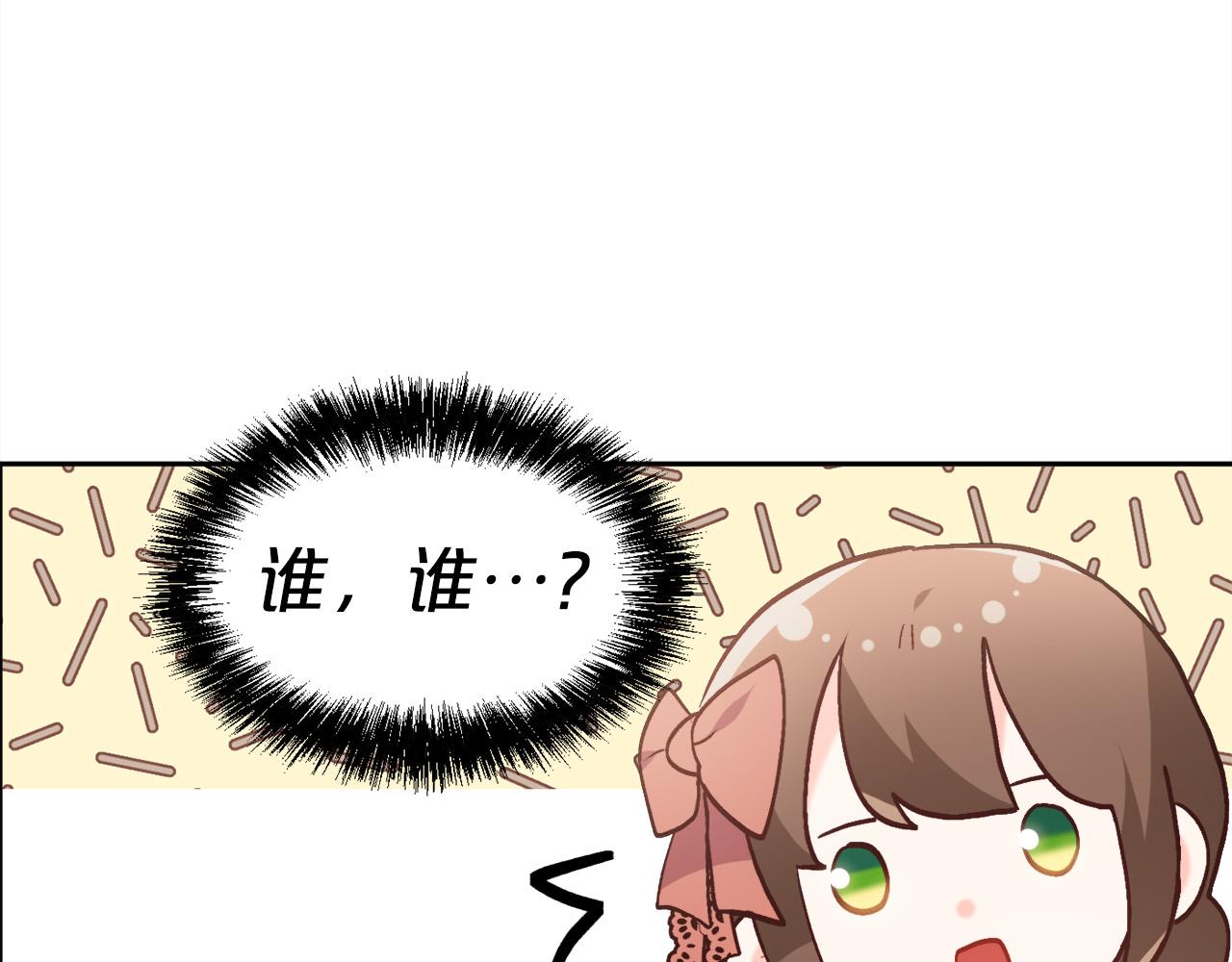 第134话 姑姑的提问128