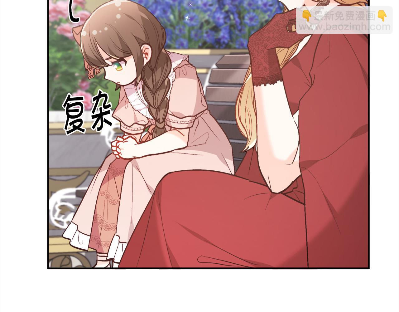 第134话 姑姑的提问131