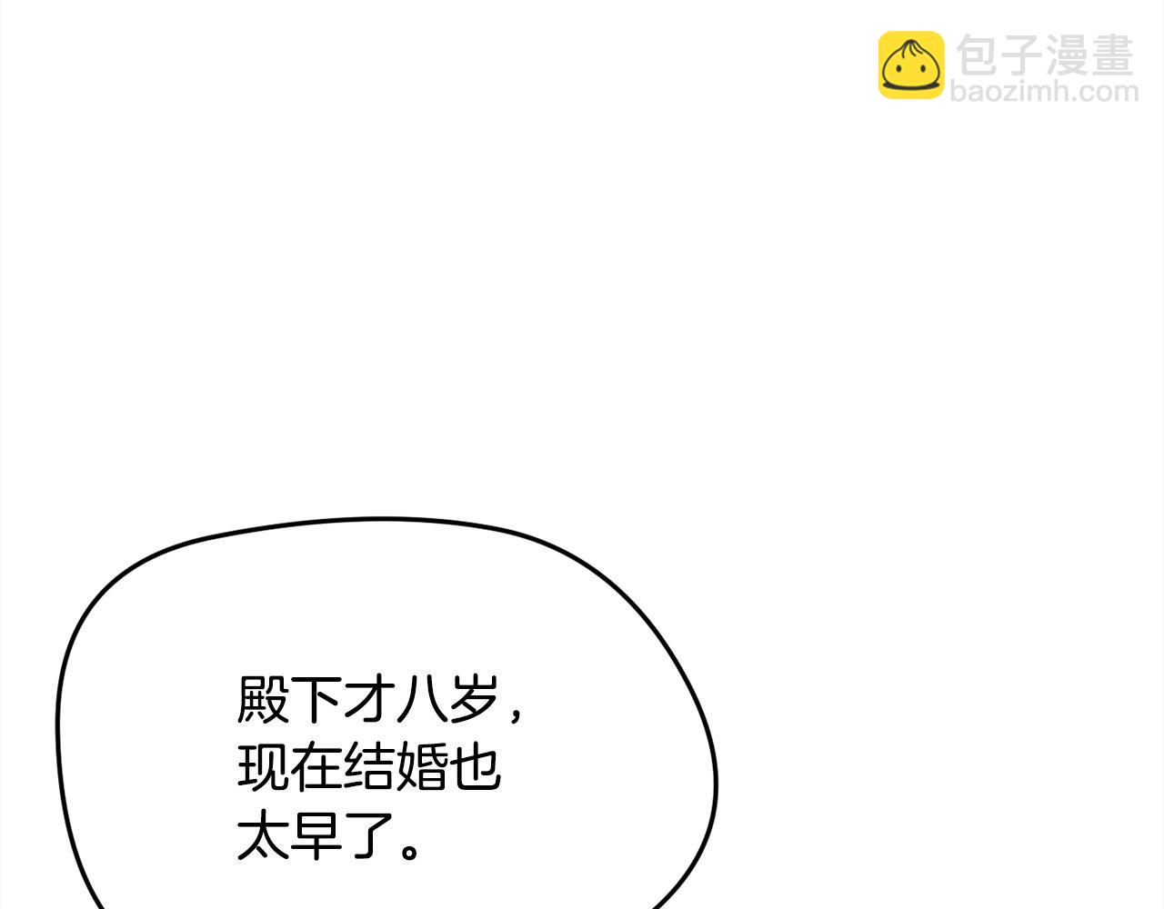 第134话 姑姑的提问132