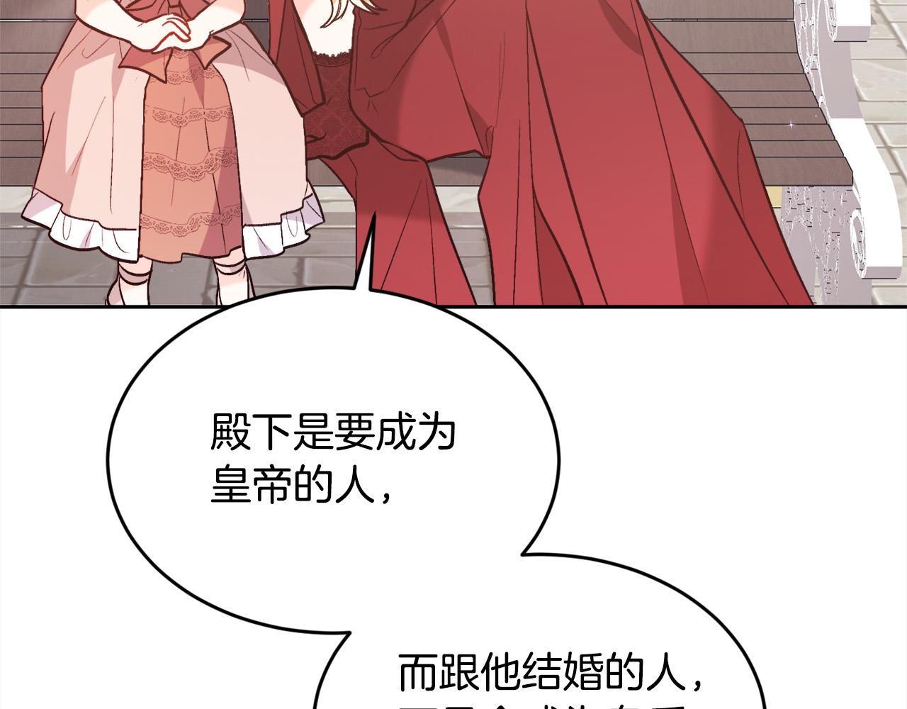 第134话 姑姑的提问134