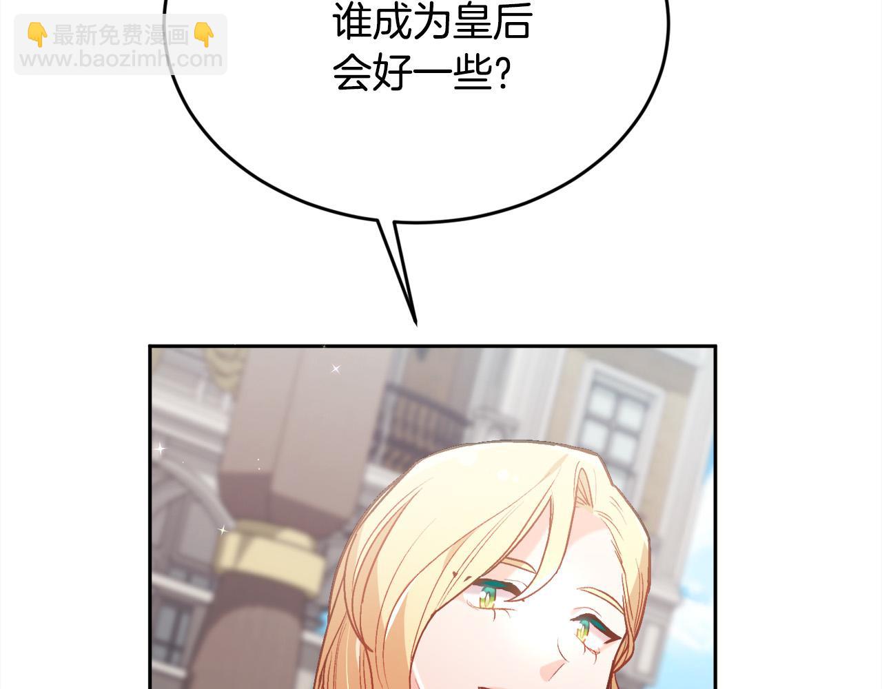 第134话 姑姑的提问136