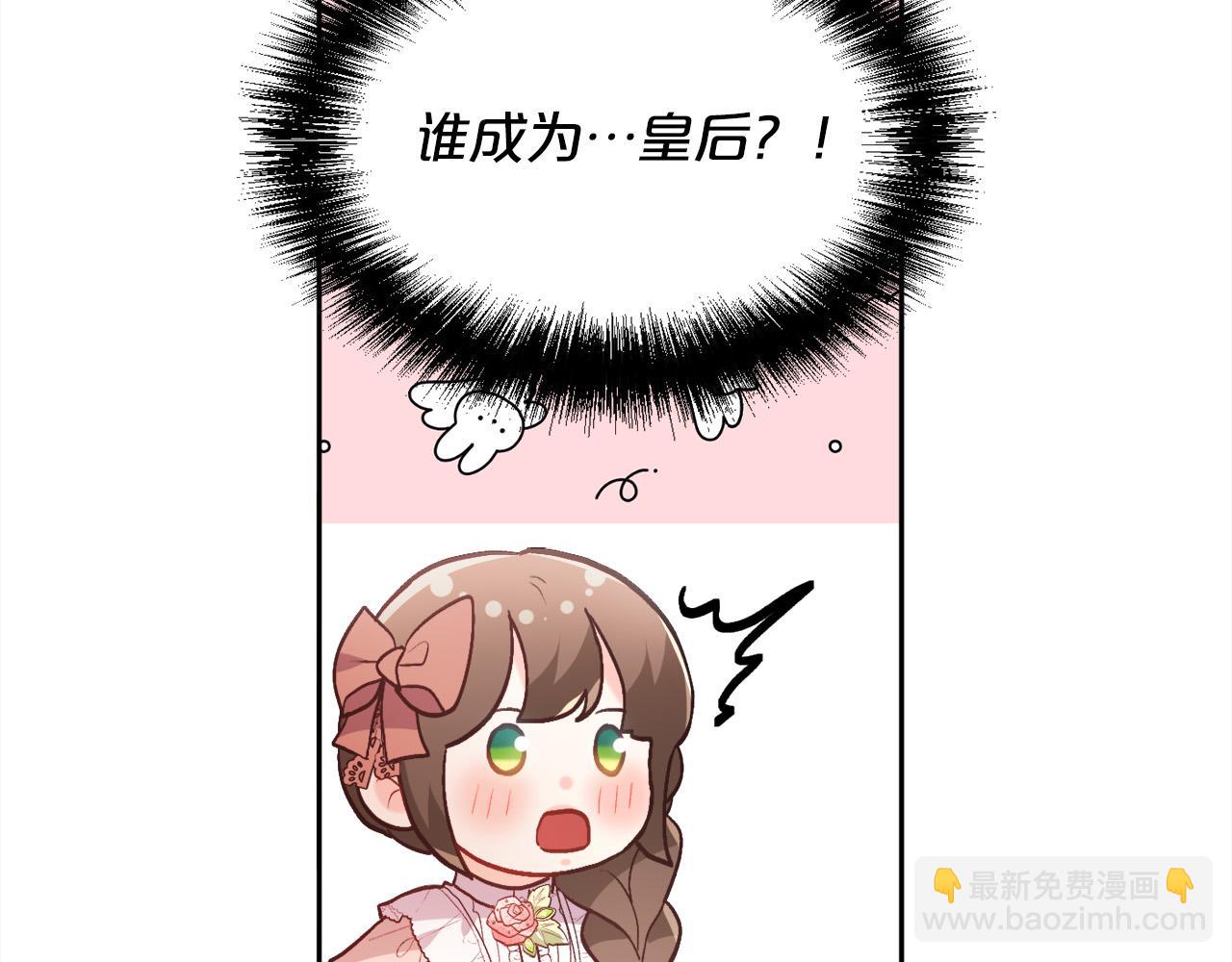 第134话 姑姑的提问140