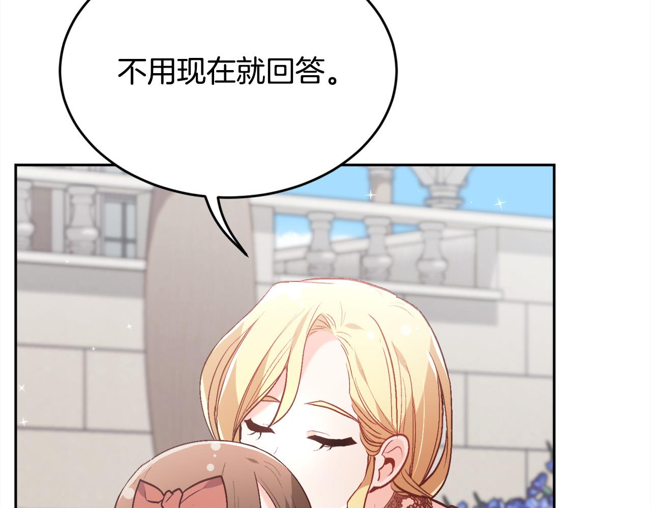 第134话 姑姑的提问144