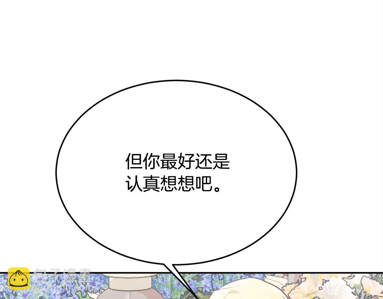 第134话 姑姑的提问146