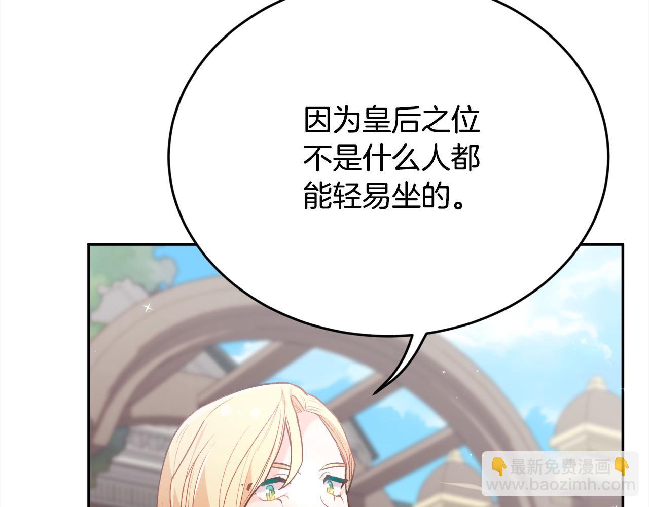 第134话 姑姑的提问149