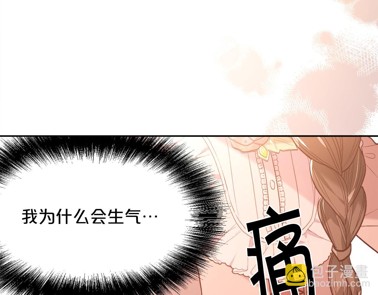 第134话 姑姑的提问15