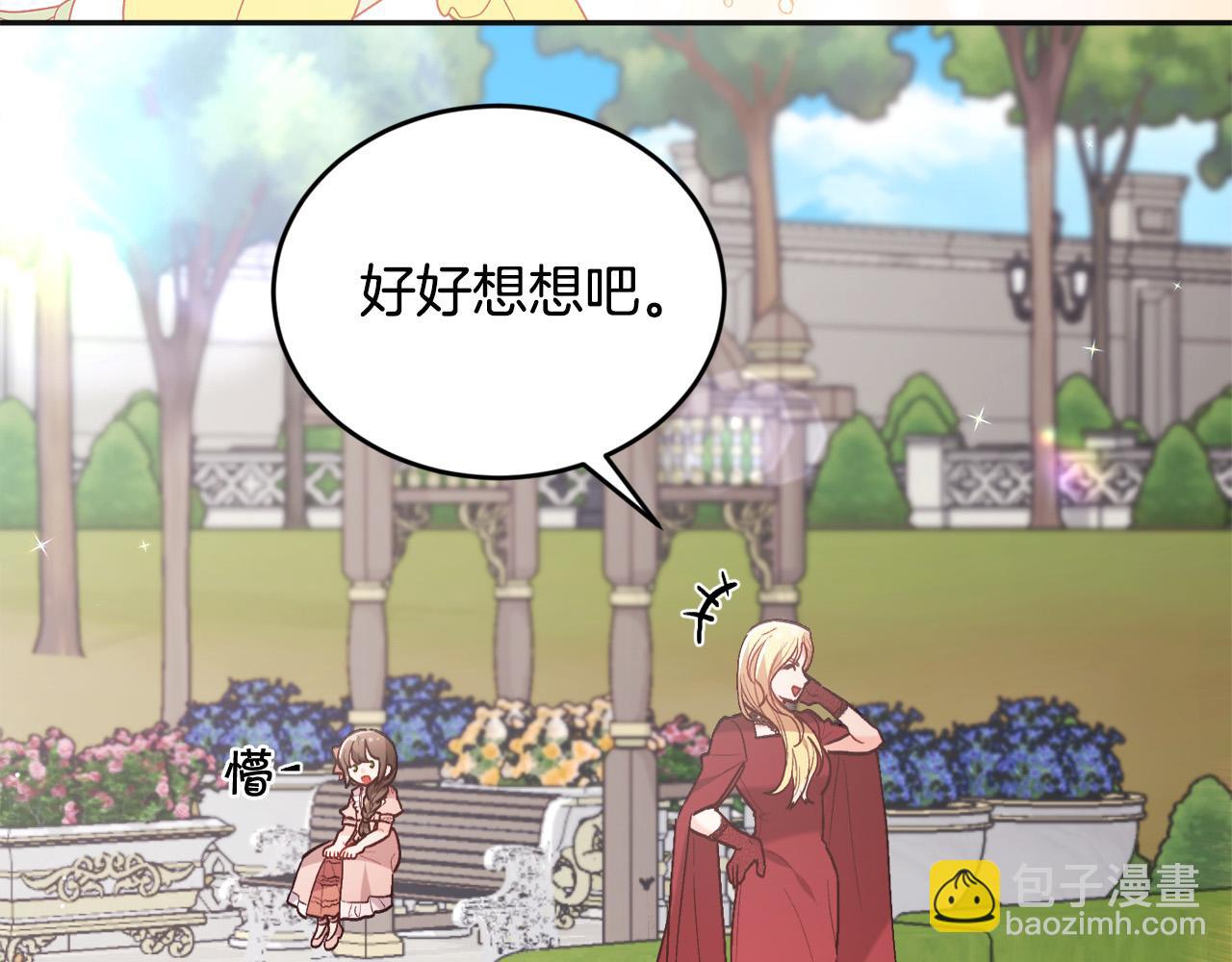 第134话 姑姑的提问159