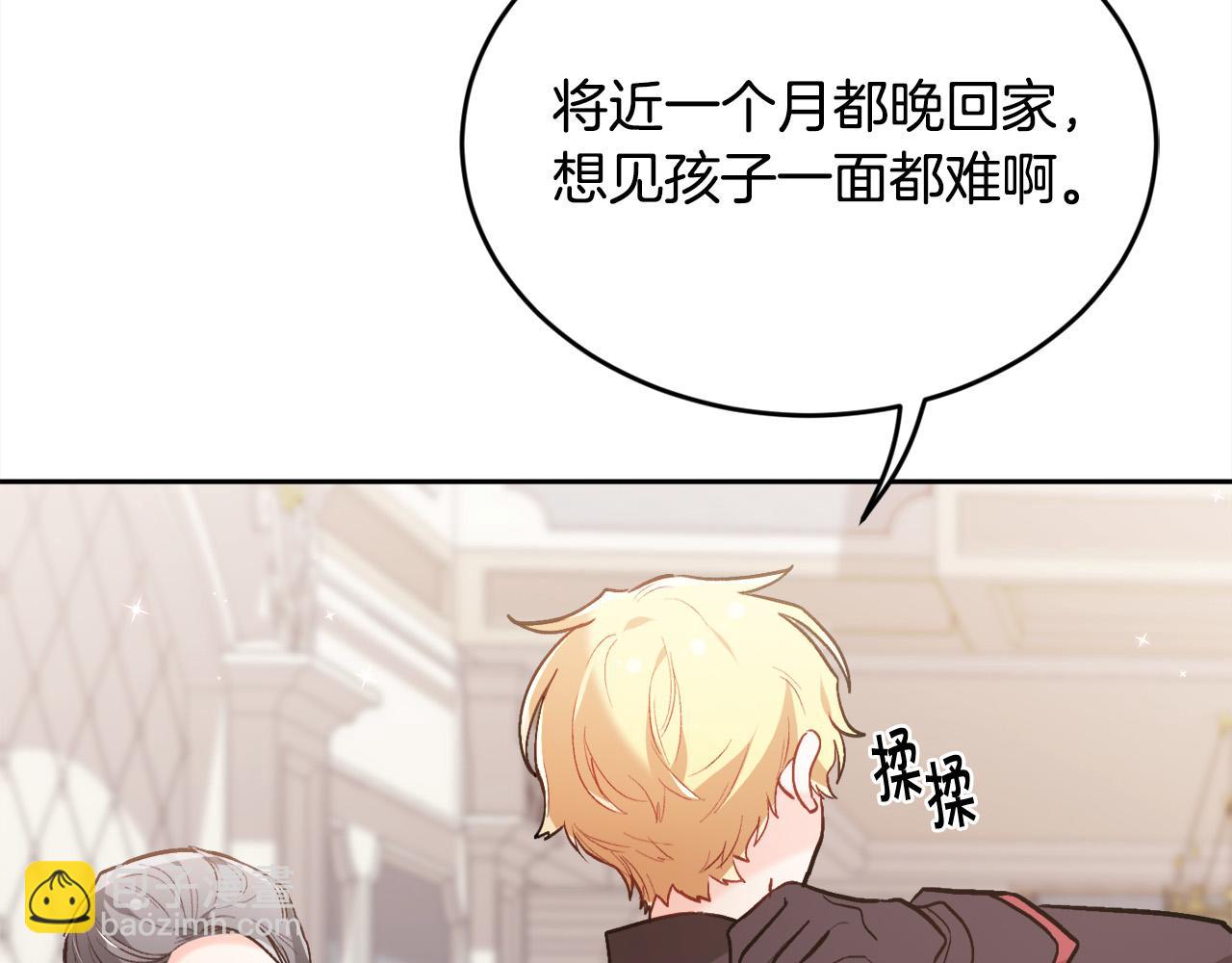第134话 姑姑的提问169