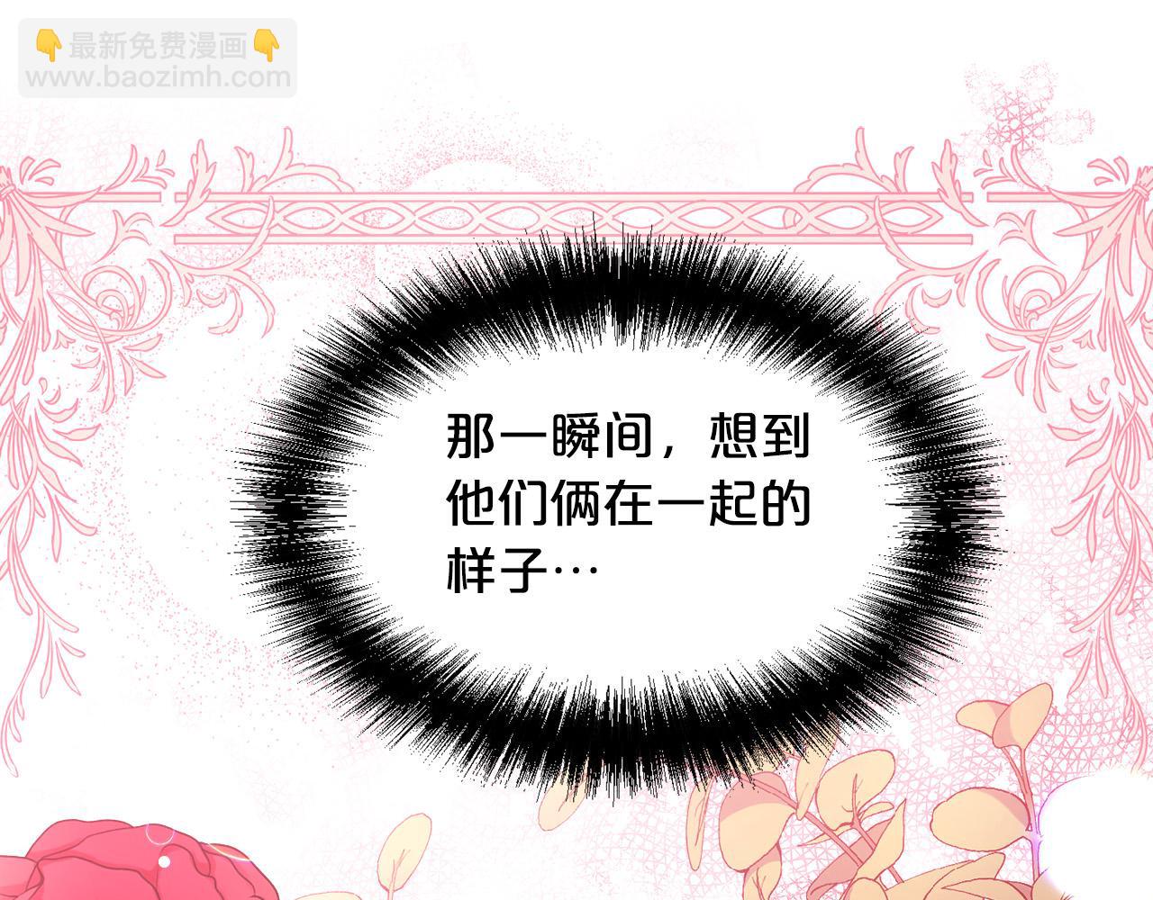 第134话 姑姑的提问17