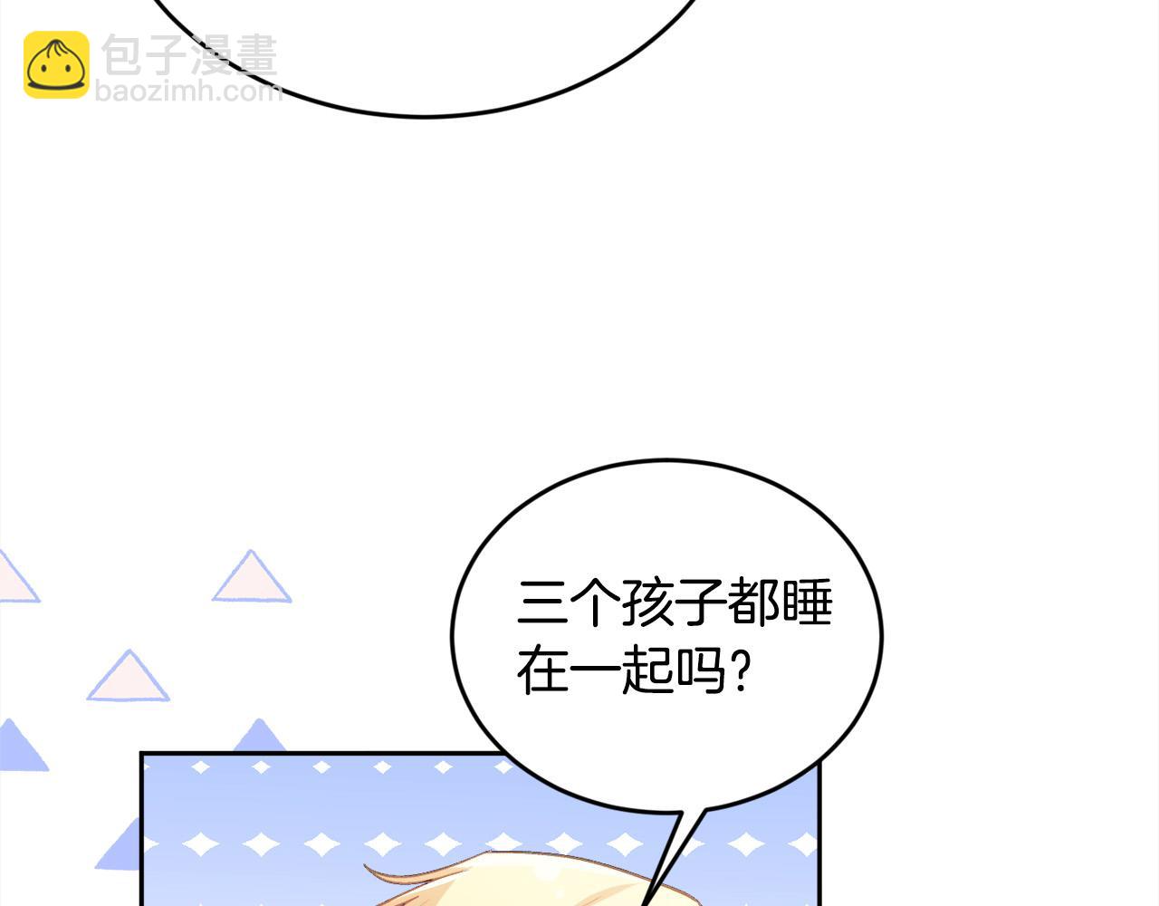 第134话 姑姑的提问171