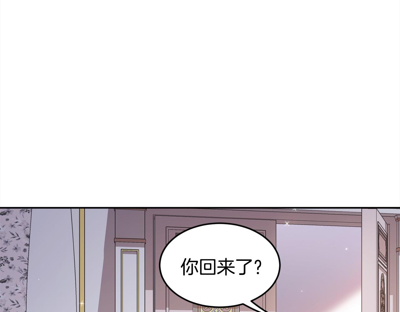 第134话 姑姑的提问188
