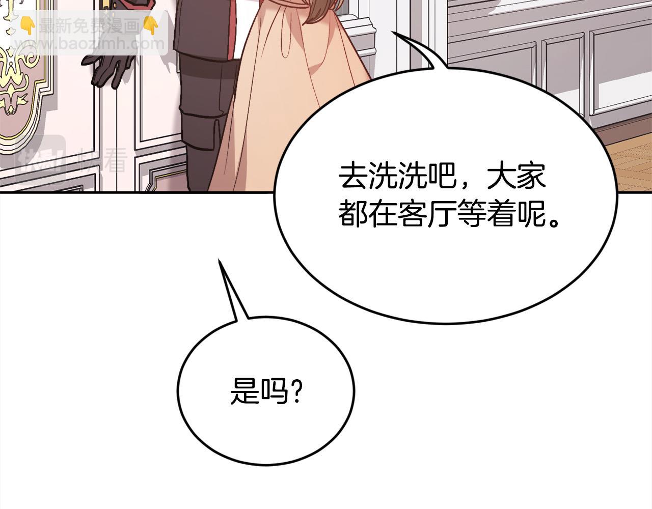 第134话 姑姑的提问192