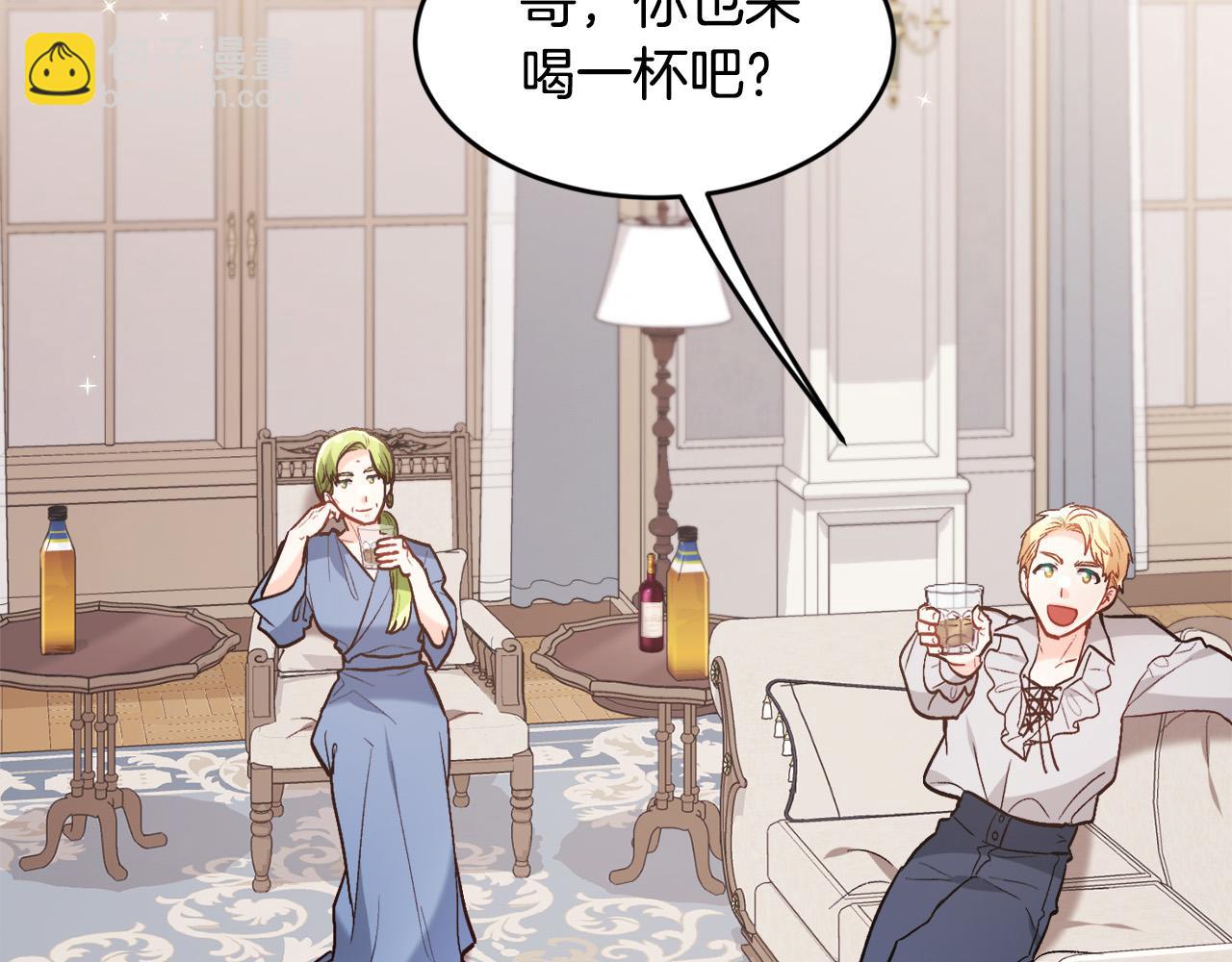第134话 姑姑的提问202