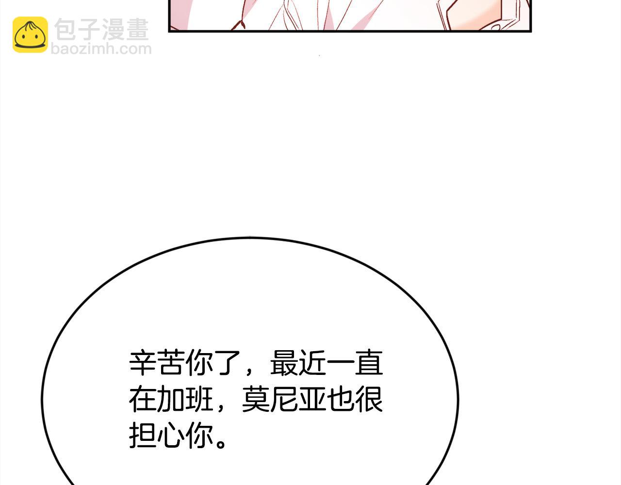第134话 姑姑的提问207