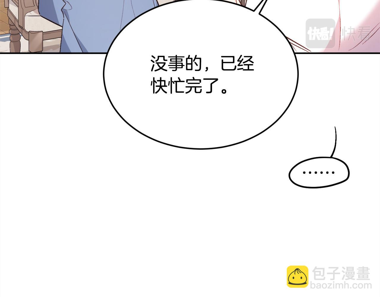 第134话 姑姑的提问209