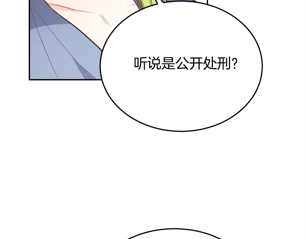 第134话 姑姑的提问211