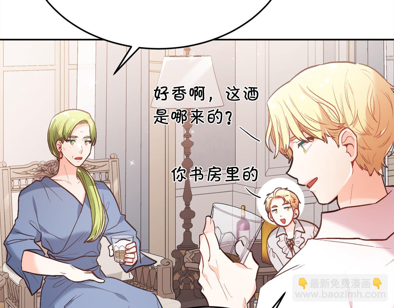 第134话 姑姑的提问212