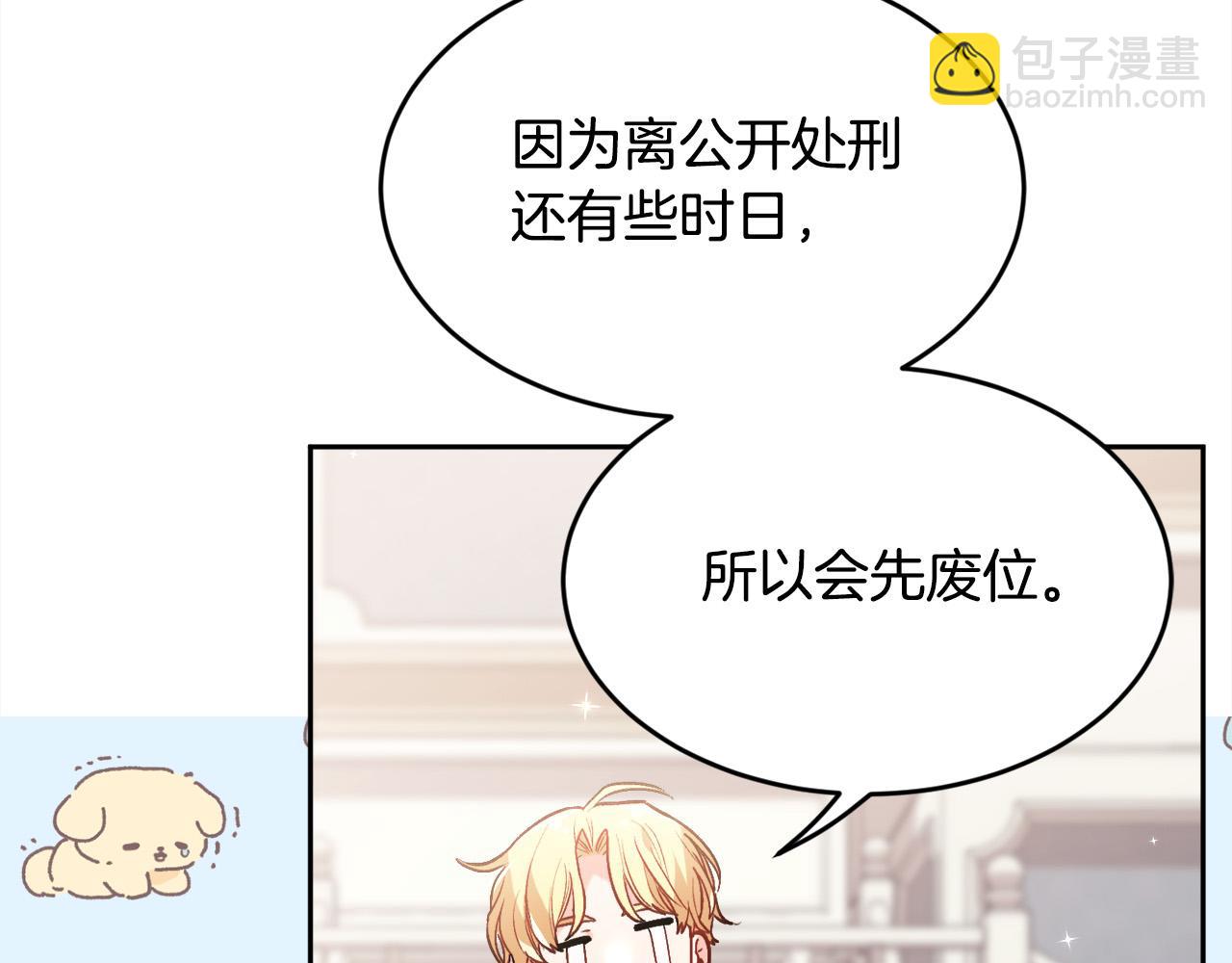第134话 姑姑的提问216