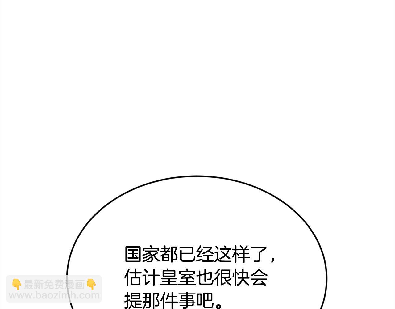 第134话 姑姑的提问218