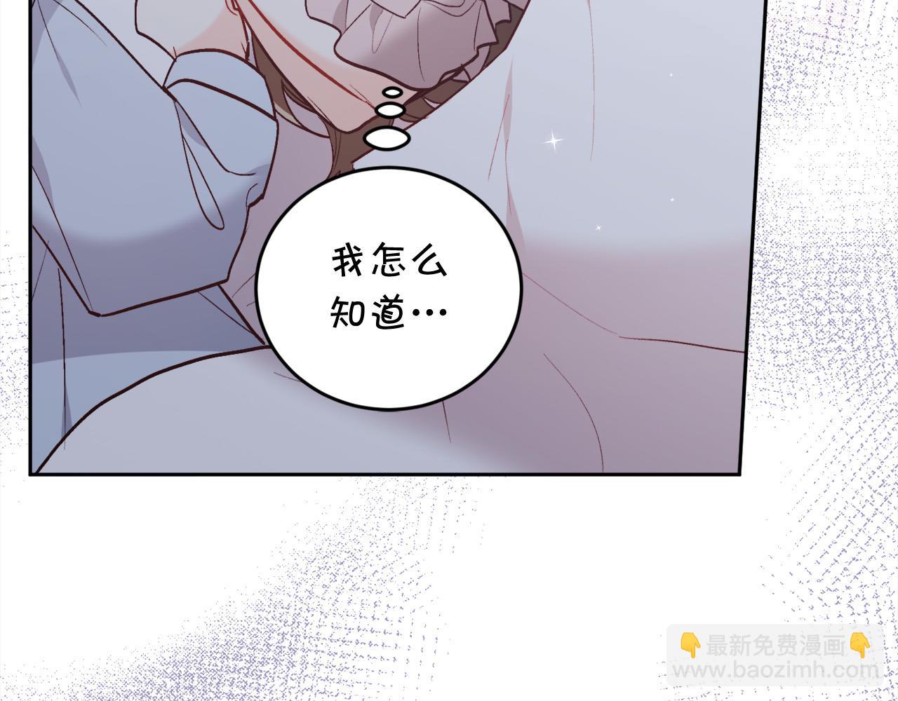 第134话 姑姑的提问226