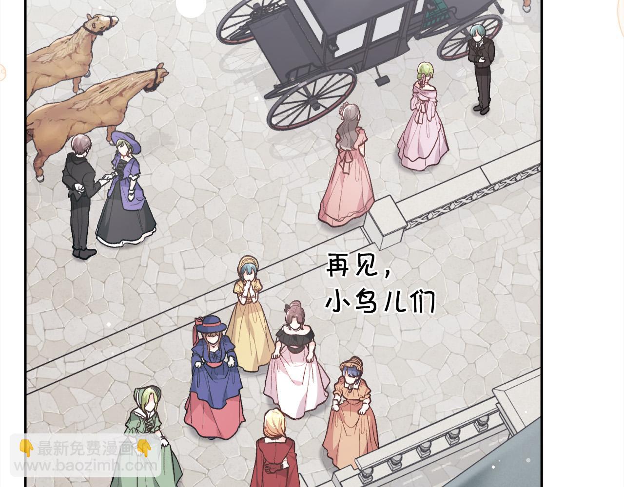 第134话 姑姑的提问28