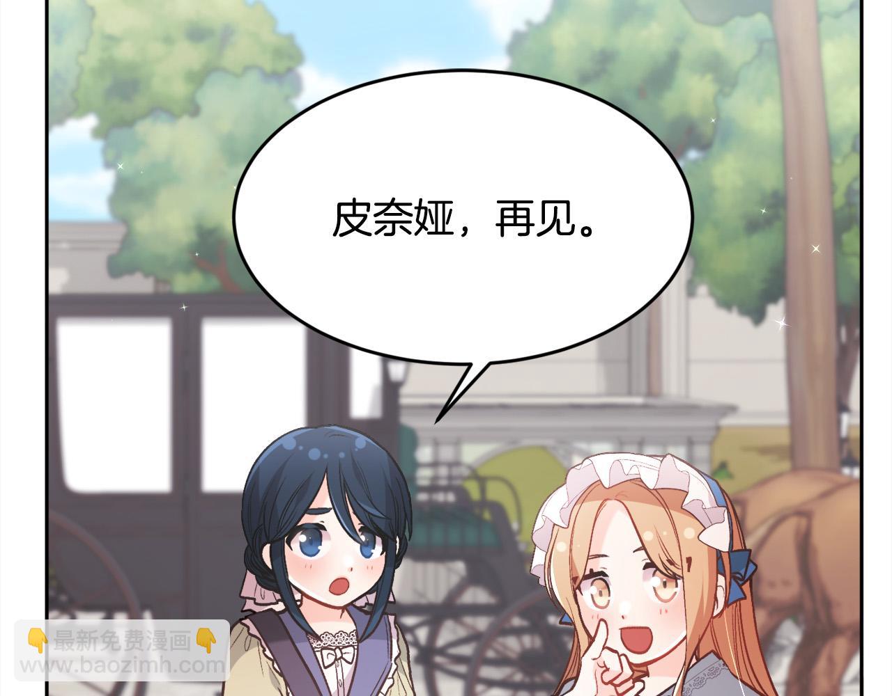 第134话 姑姑的提问31