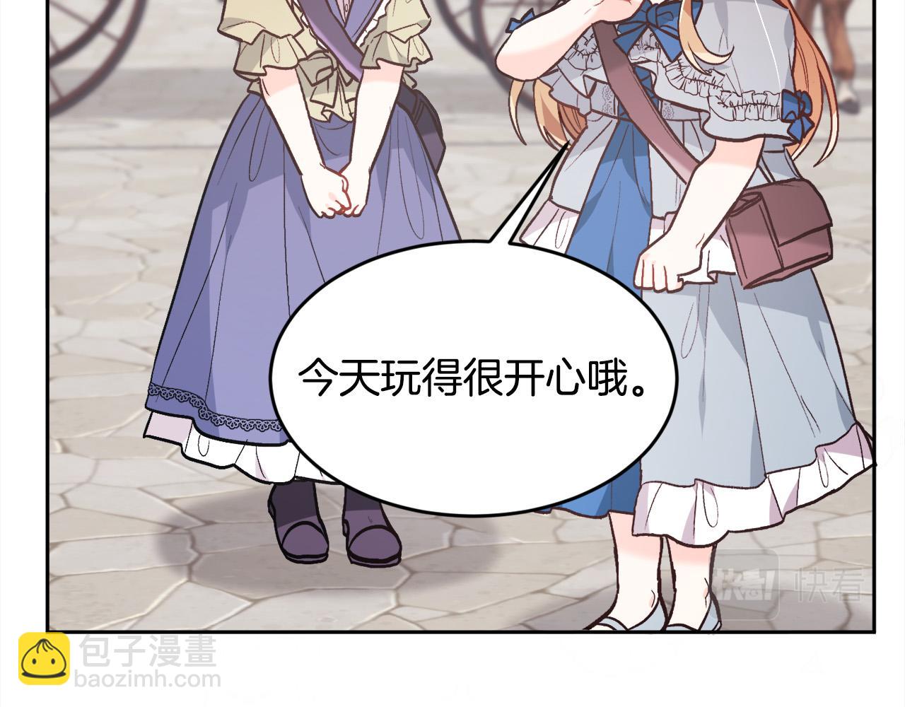 第134话 姑姑的提问32