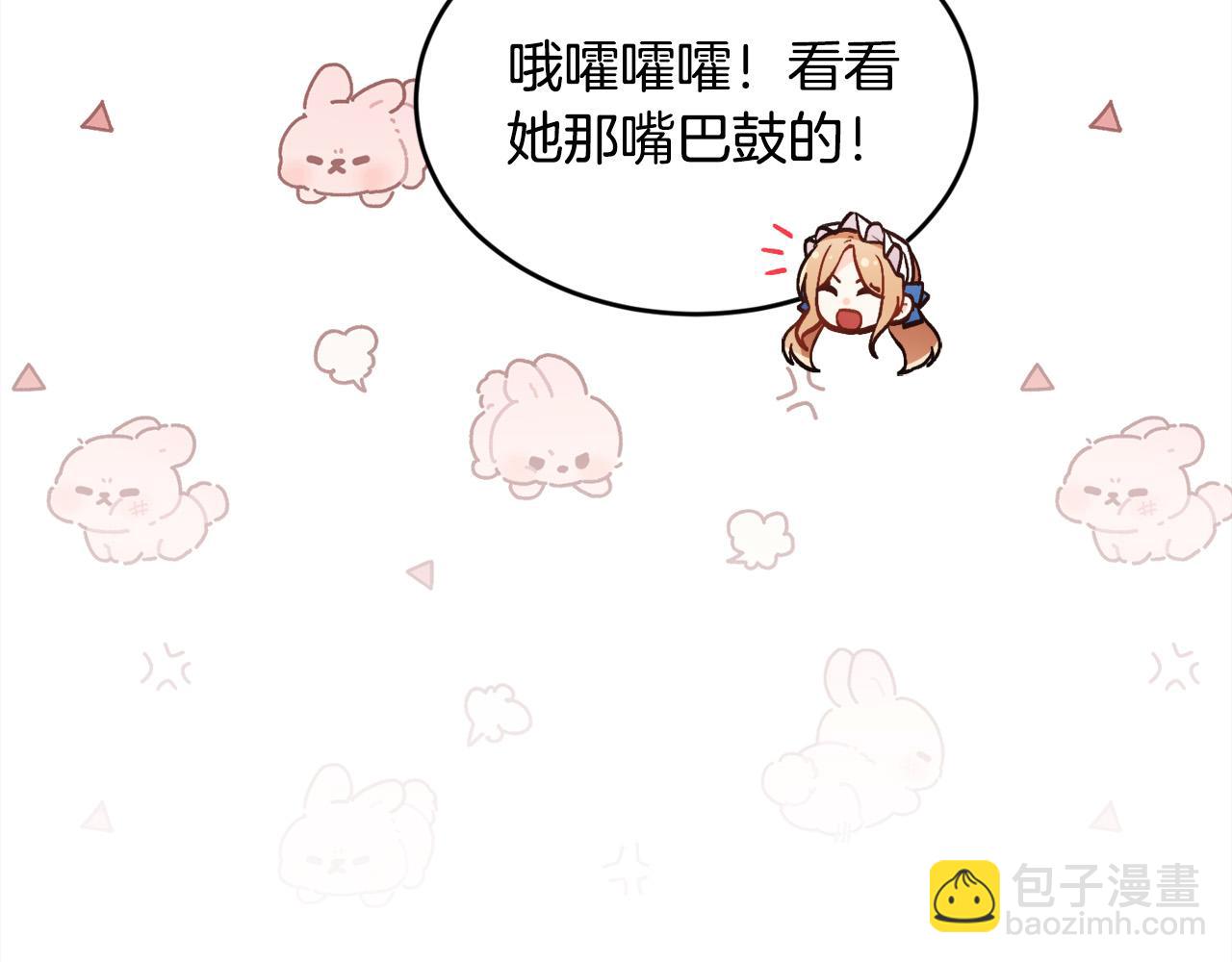 第134话 姑姑的提问35