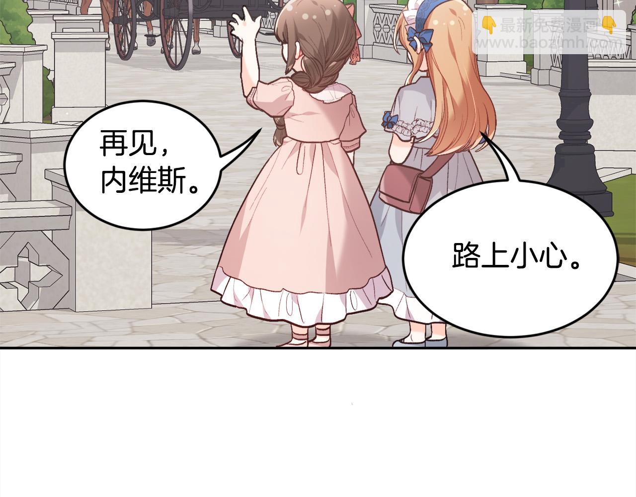 第134话 姑姑的提问38