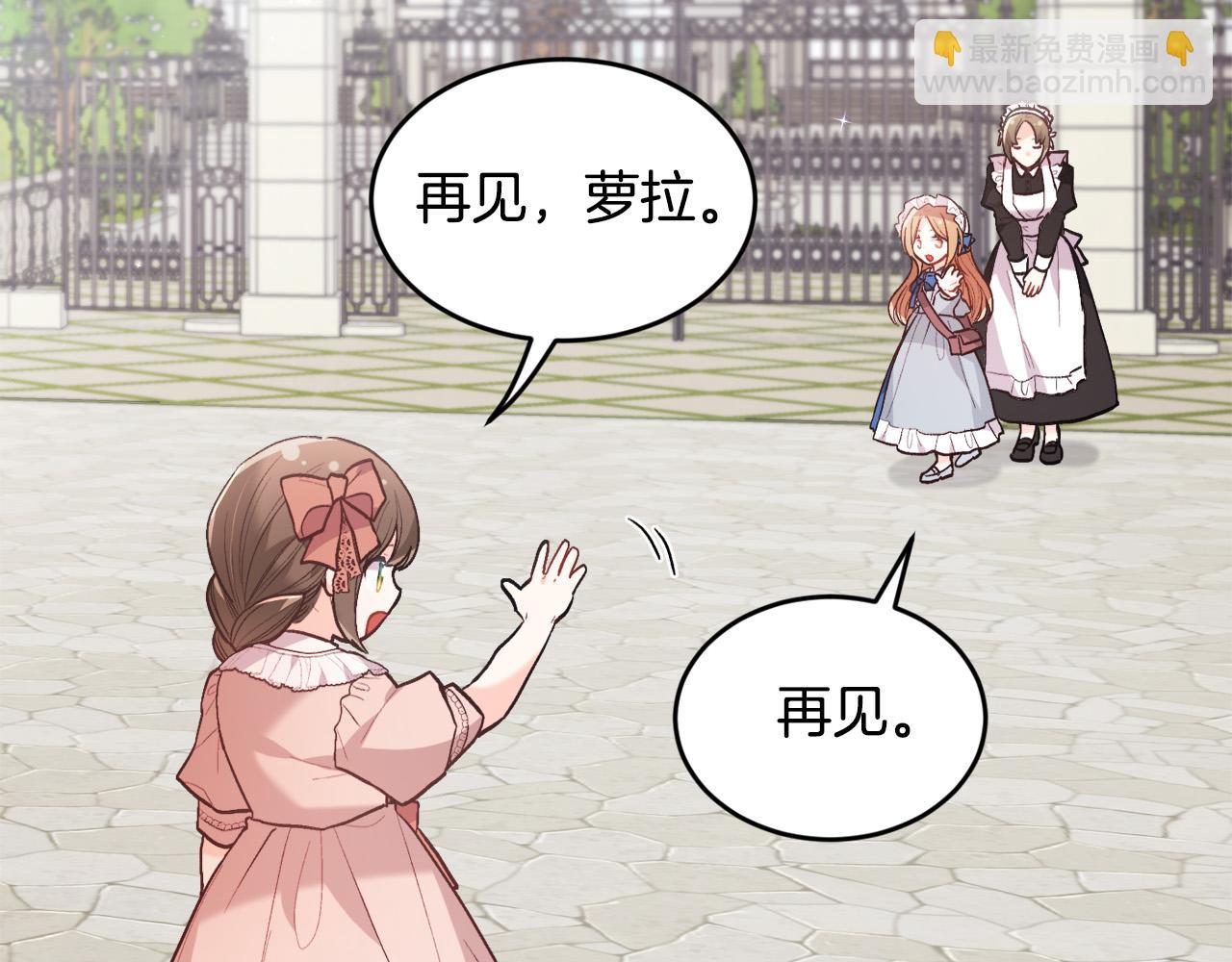 第134话 姑姑的提问40