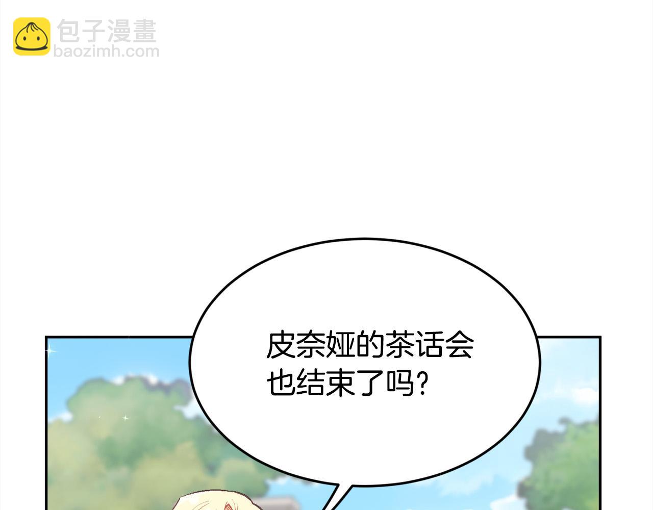 第134话 姑姑的提问47