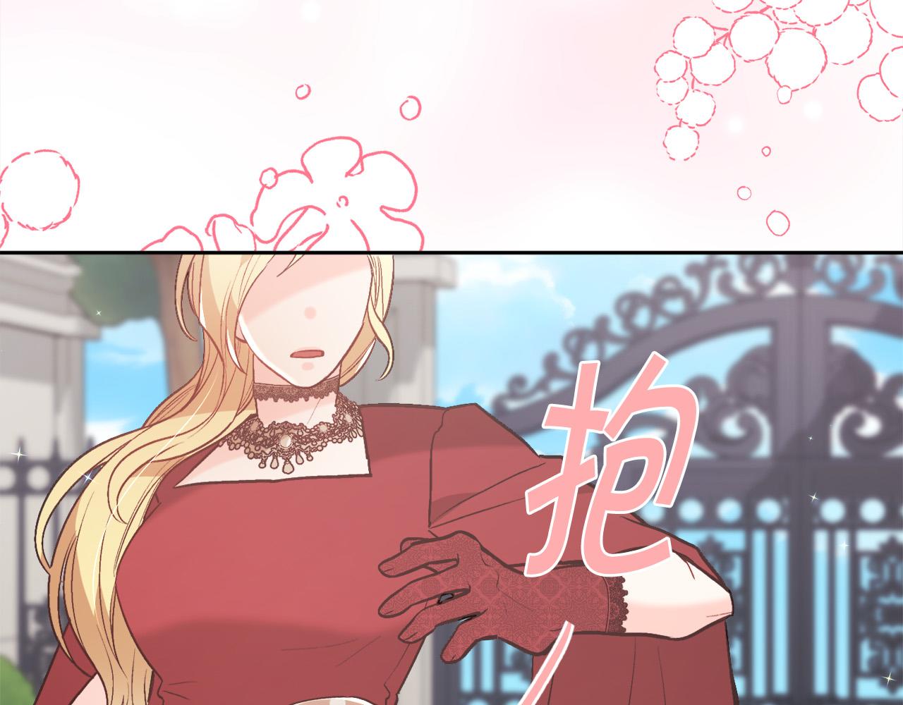 第134话 姑姑的提问54