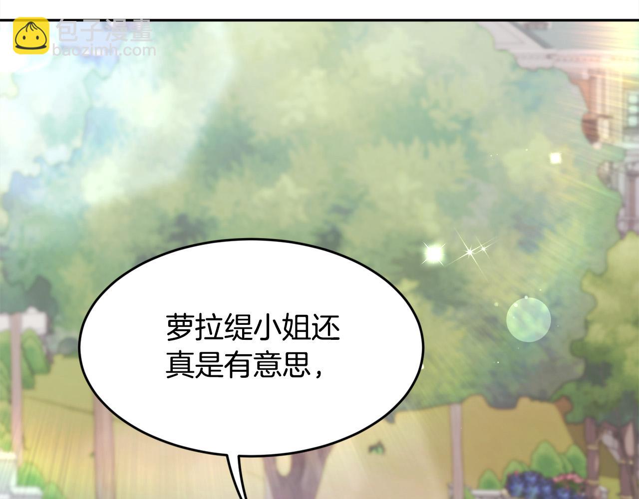 第134话 姑姑的提问59