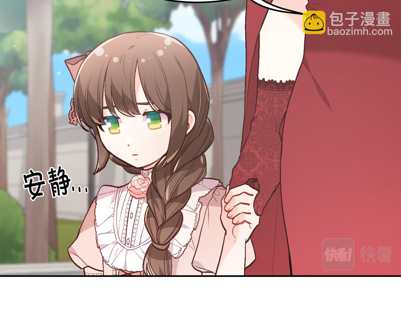 第134话 姑姑的提问64