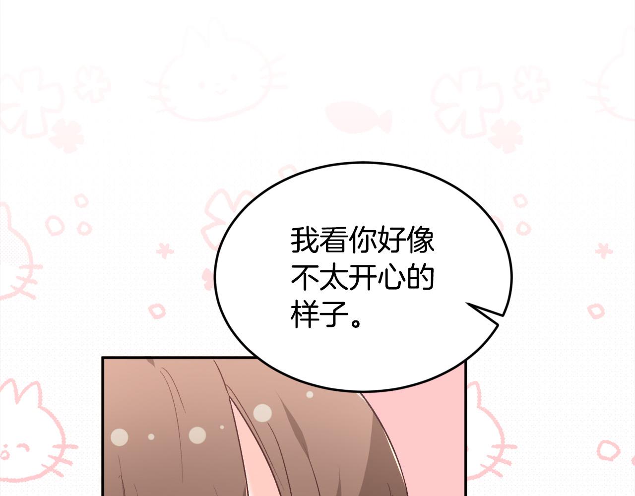 第134话 姑姑的提问70