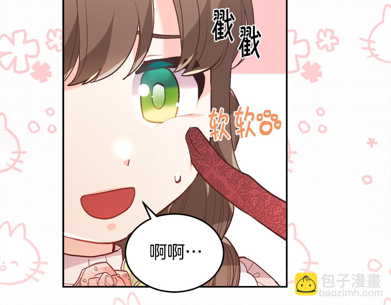第134话 姑姑的提问71